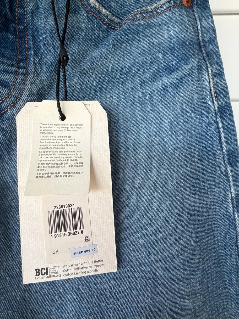 Levi's light blue Wedgie high-rise tapered jeans
